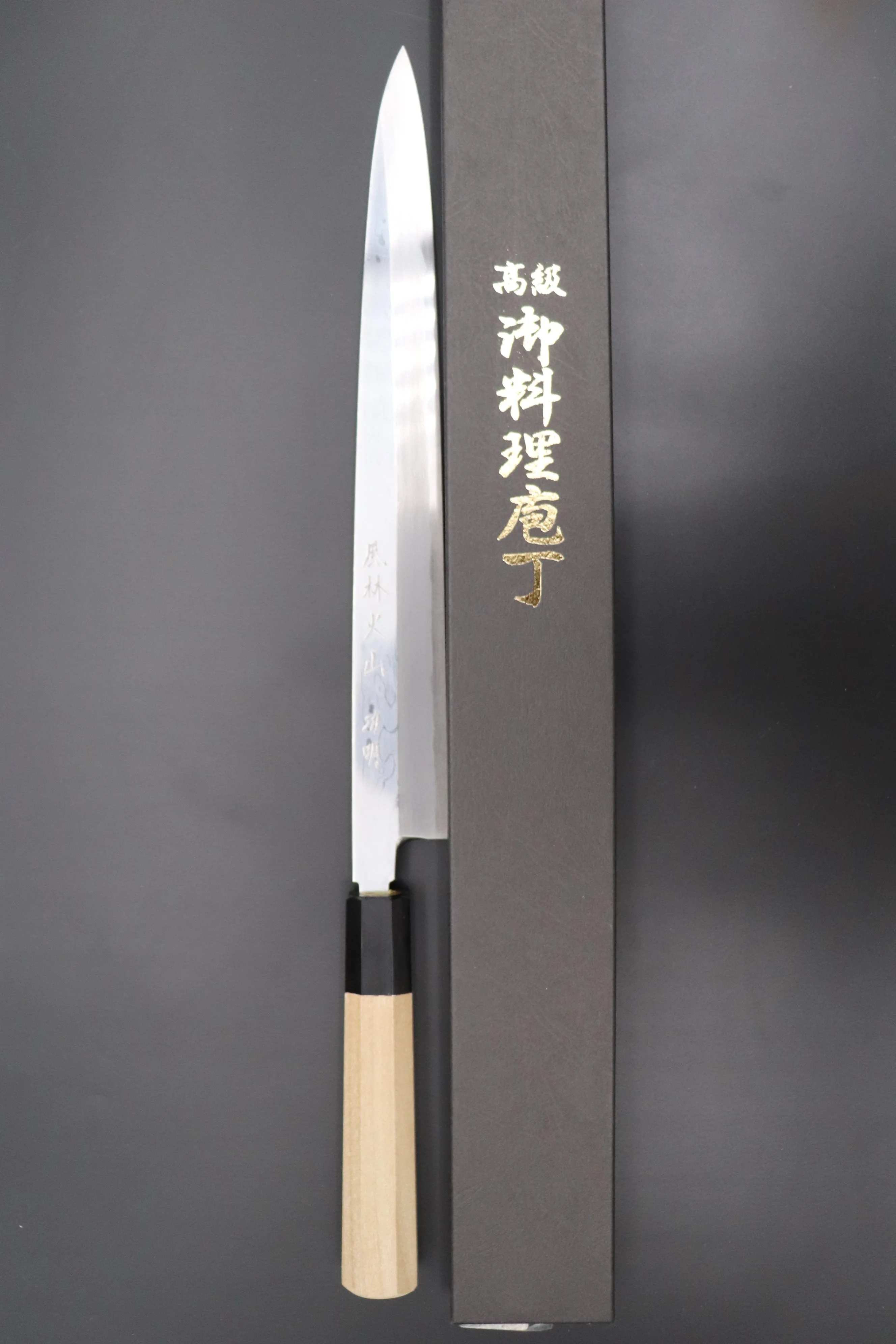 Fu-Rin-Ka-Zan Limited, Blue Steel No.2 Suminagashi Yanagiba (270mm and Yanagiba 300mm, 2 Sizes)