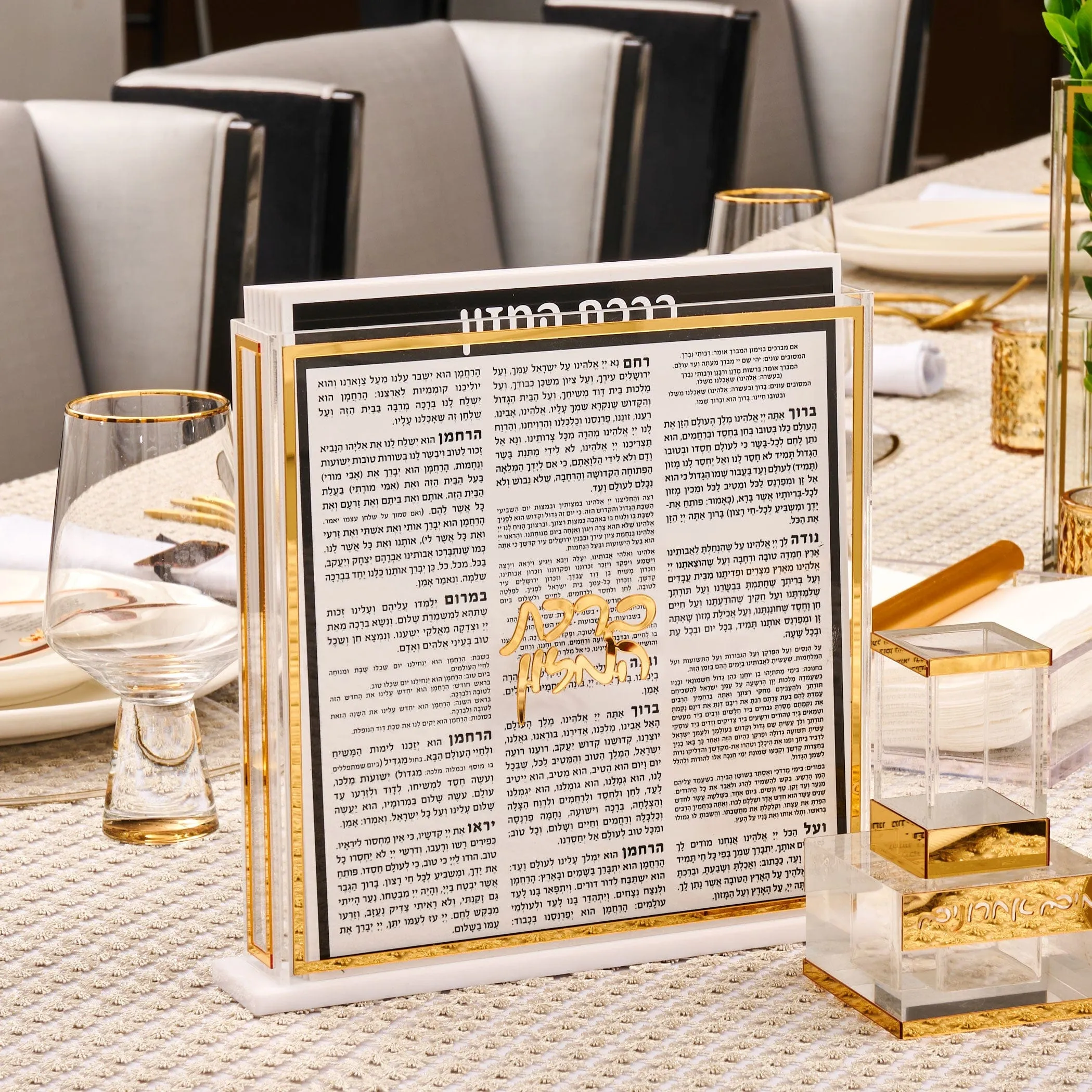 Rosh Hashana 2023 Classic Tablescape