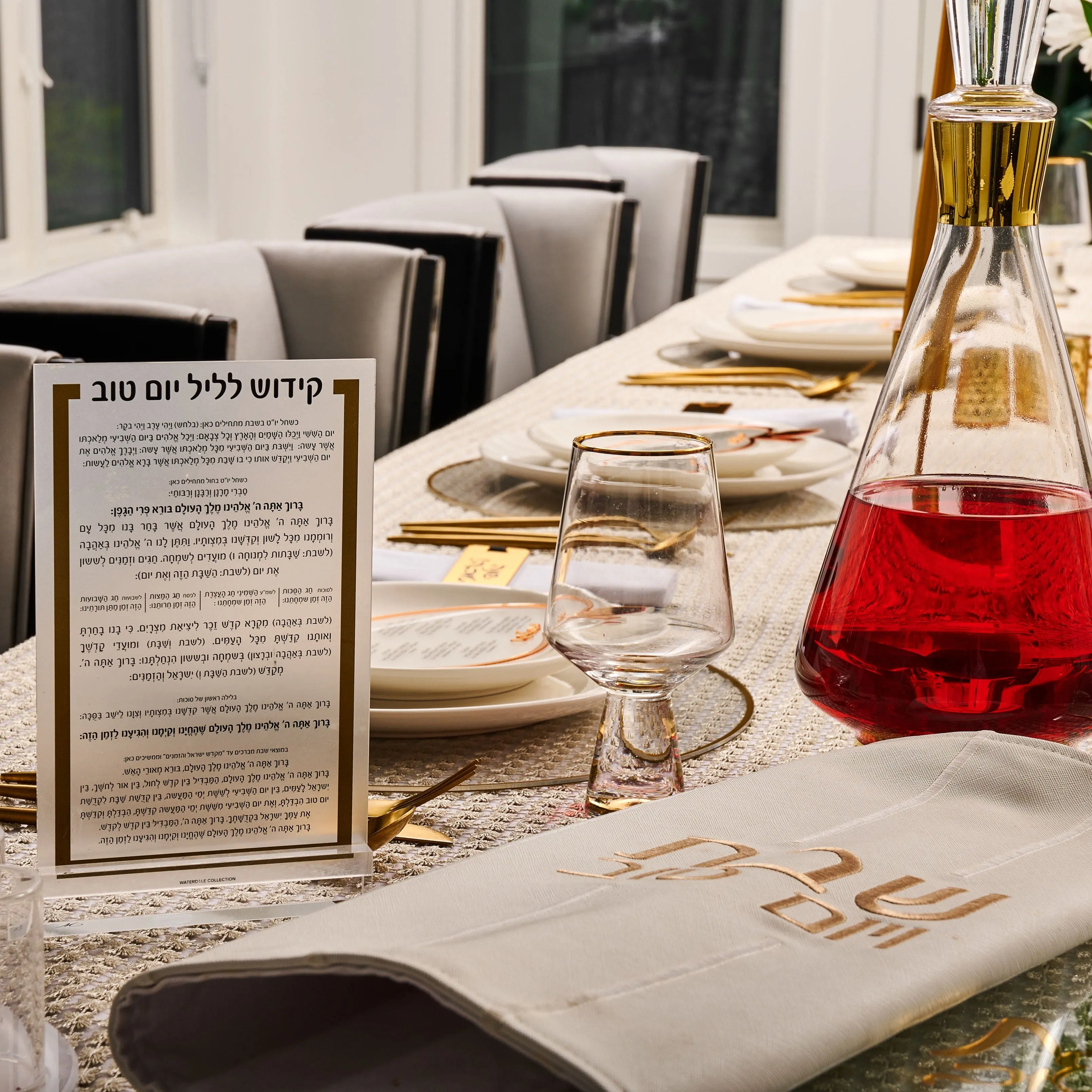 Rosh Hashana 2023 Classic Tablescape